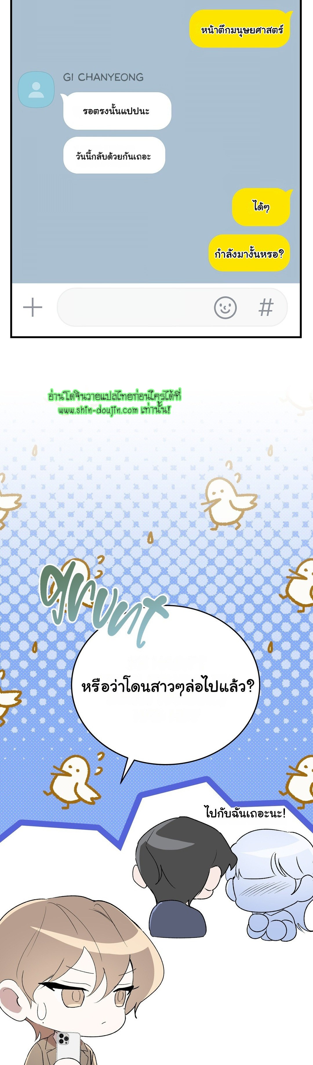 Sleepless Night EP 4